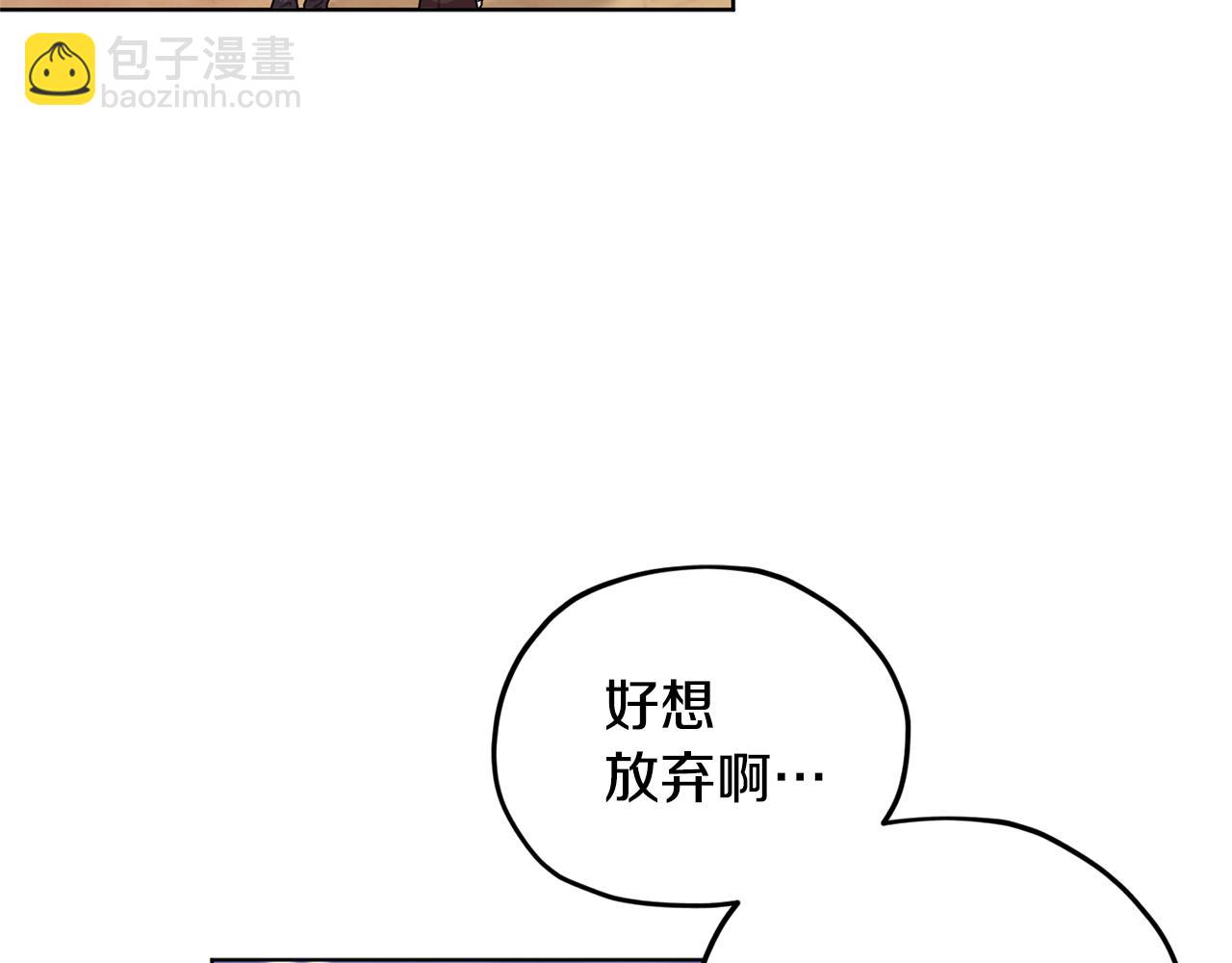 第15话 尊贵的客人30