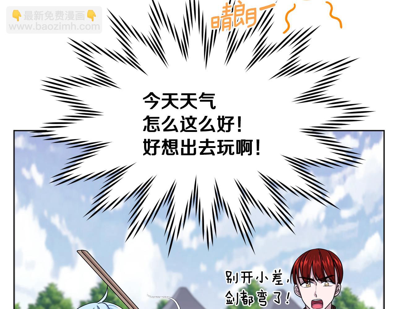 第15话 尊贵的客人33