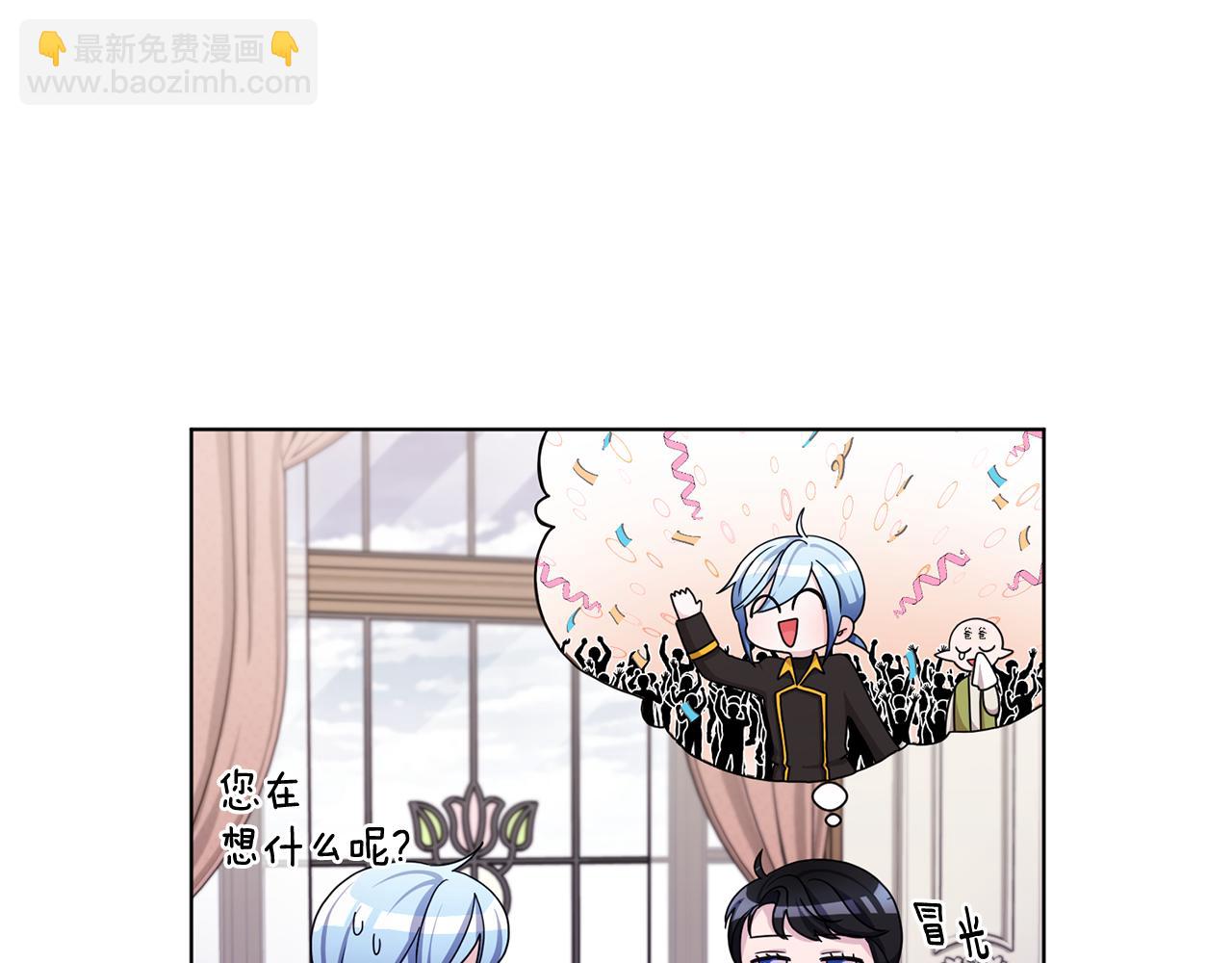 第15话 尊贵的客人4