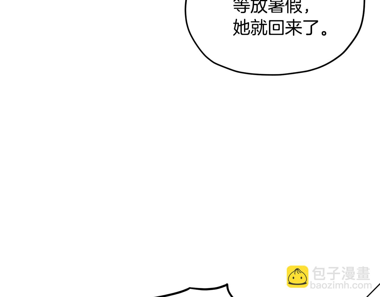 第15话 尊贵的客人42