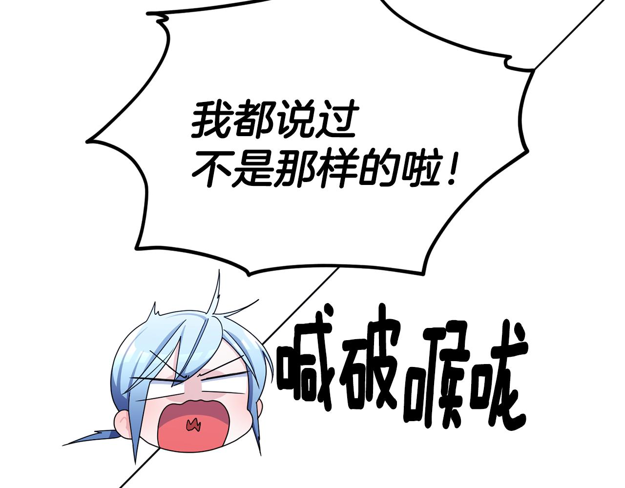 第15话 尊贵的客人43