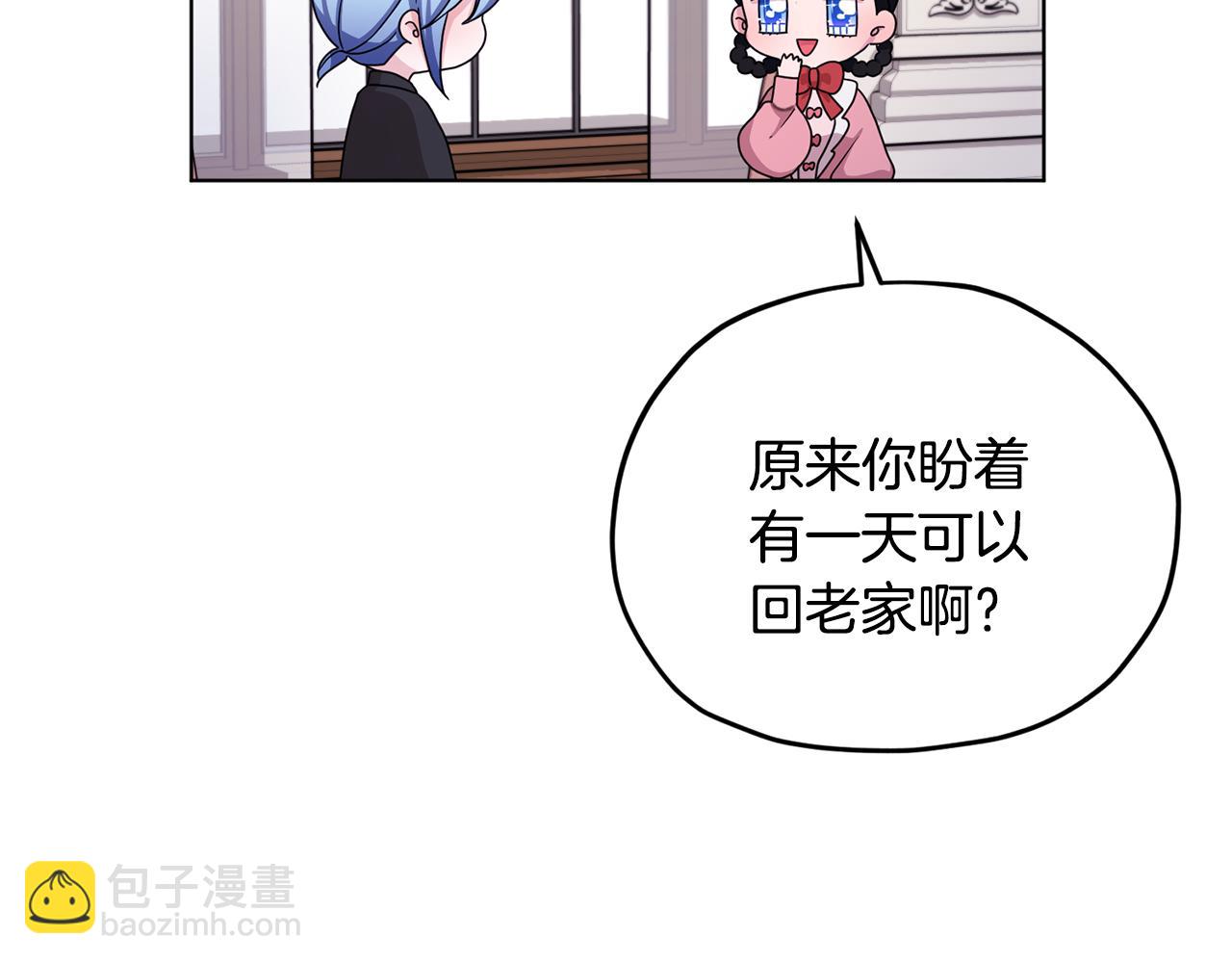 第15话 尊贵的客人5