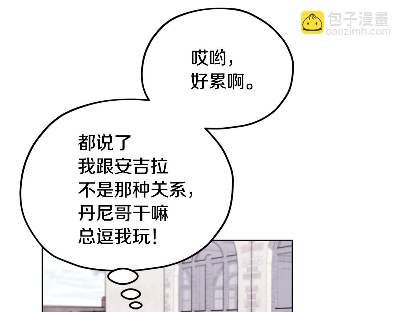 第15话 尊贵的客人51