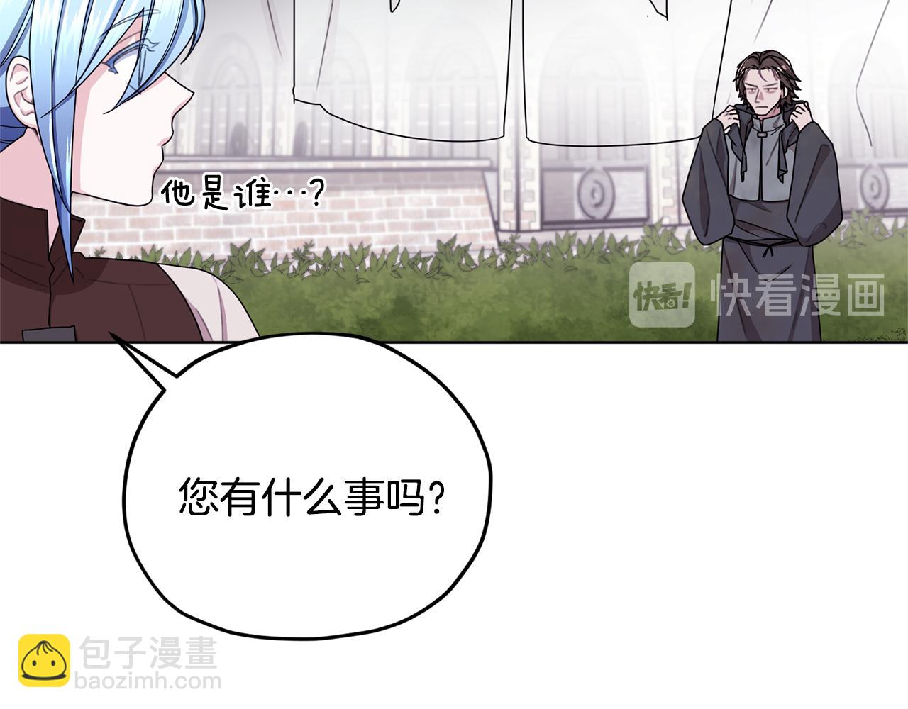 第15话 尊贵的客人56