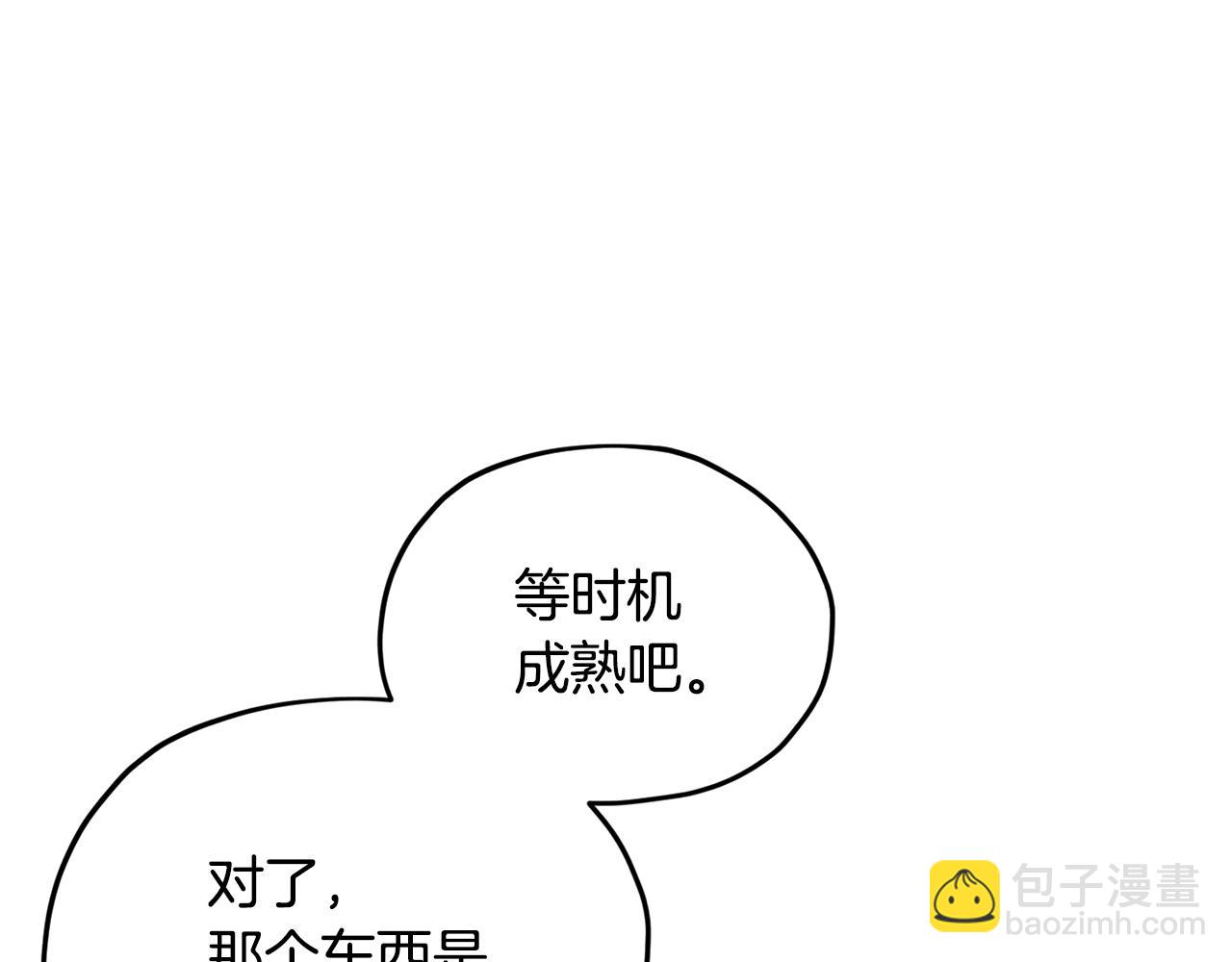 第15话 尊贵的客人6