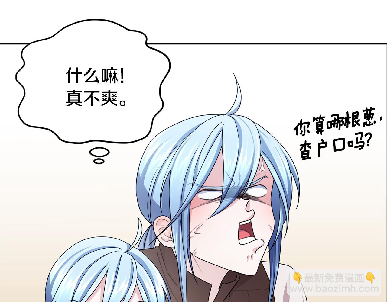 第15话 尊贵的客人63