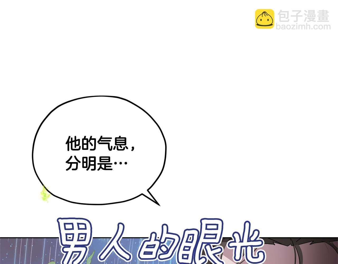 第15话 尊贵的客人65