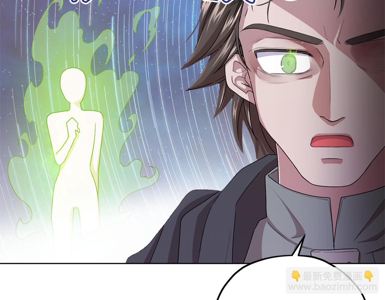第15话 尊贵的客人66