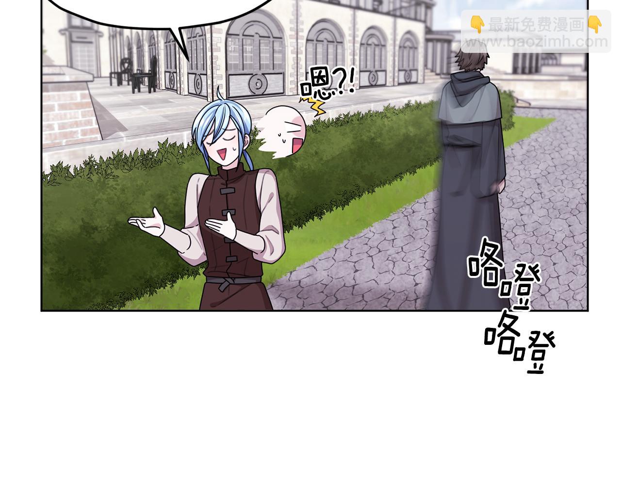 第15话 尊贵的客人69