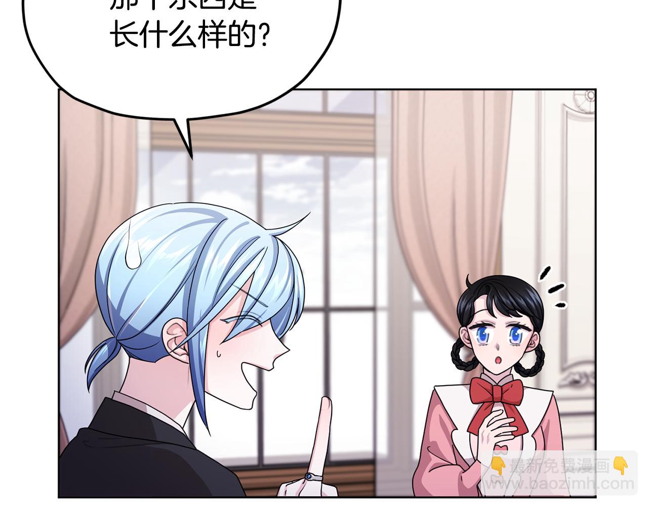 第15话 尊贵的客人7