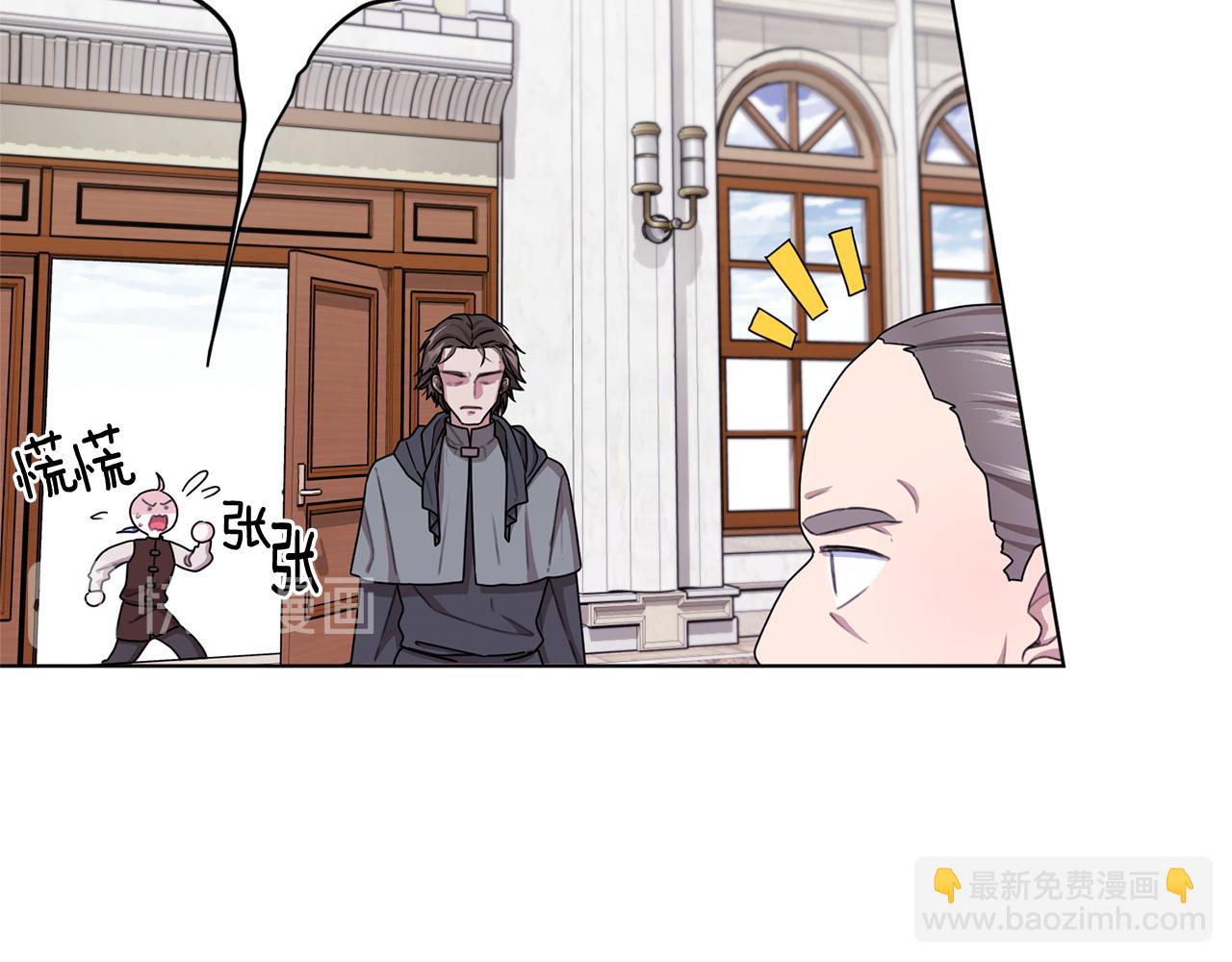 第15话 尊贵的客人71
