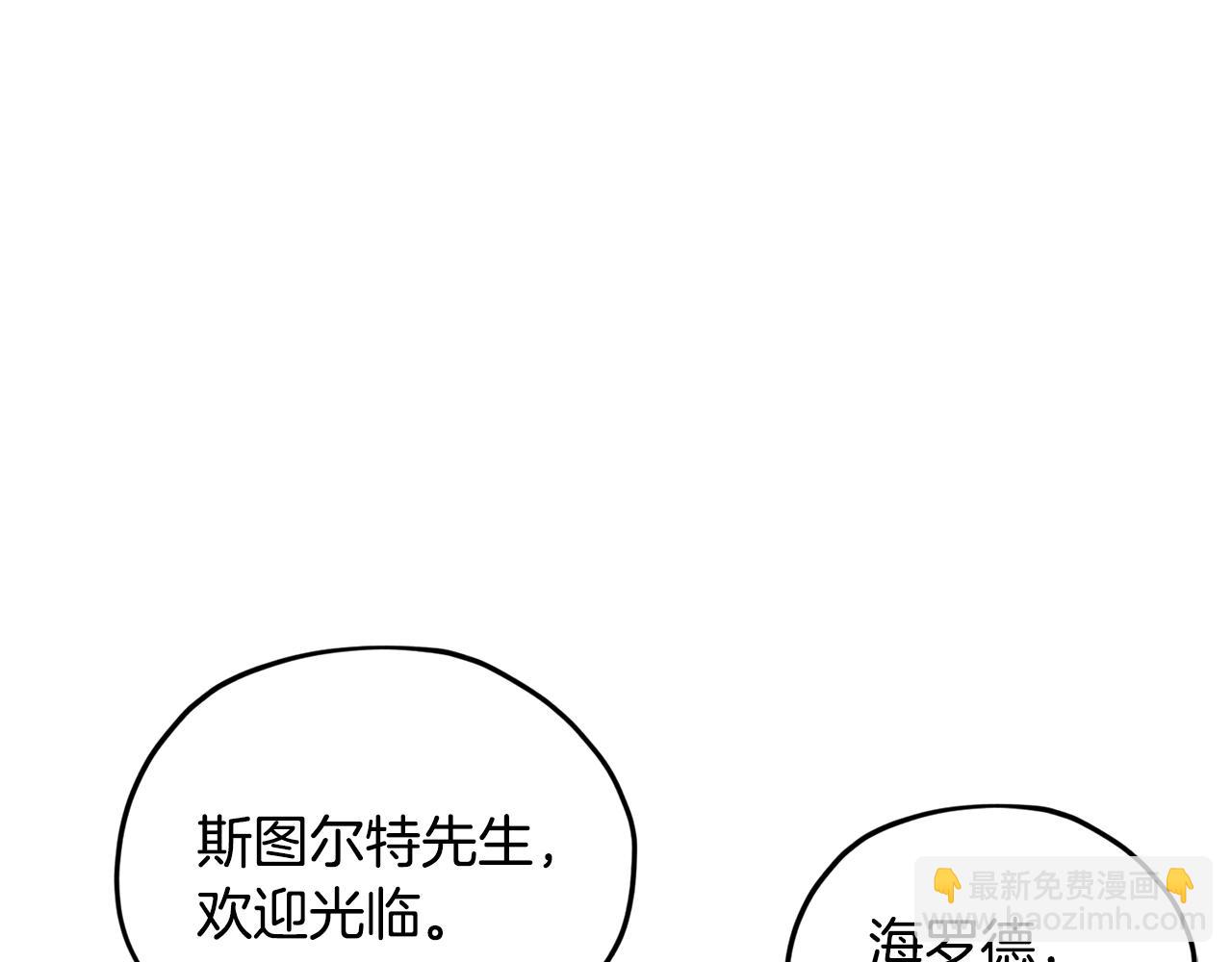 第15话 尊贵的客人72