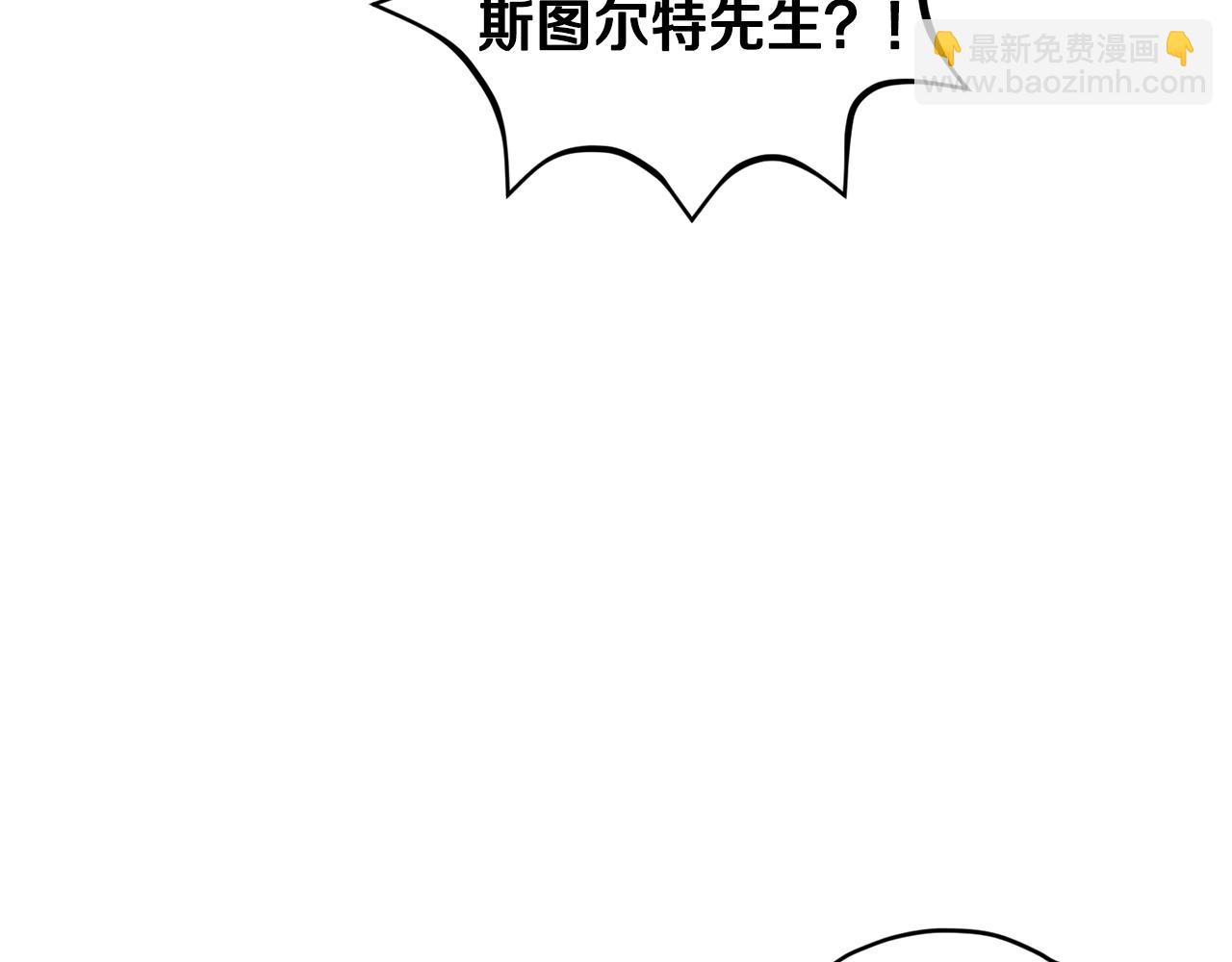 第15话 尊贵的客人74