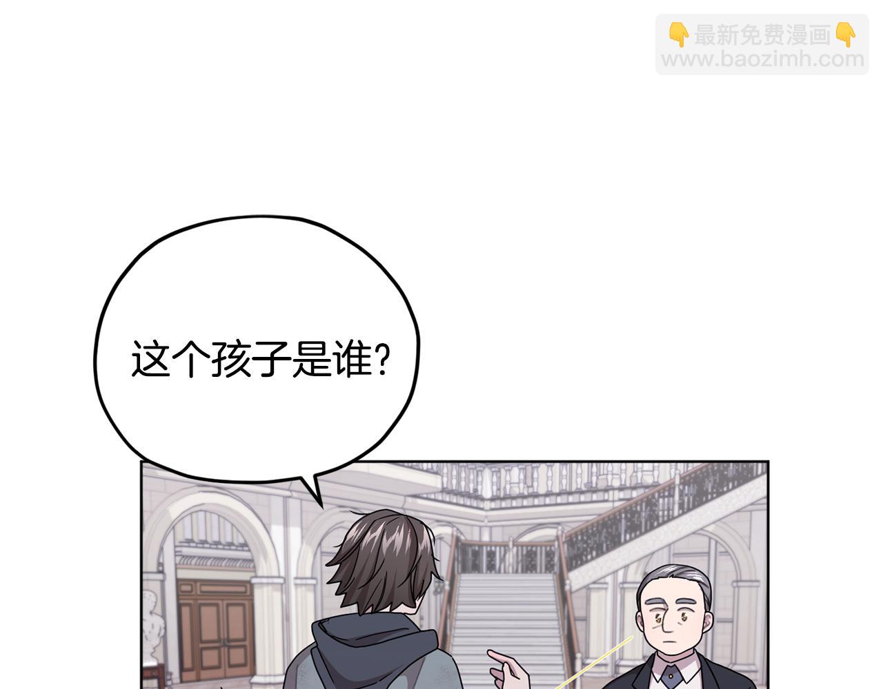 第15话 尊贵的客人77