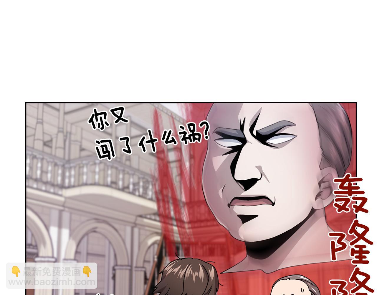 第15话 尊贵的客人79