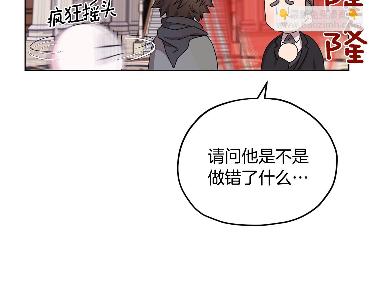第15话 尊贵的客人80