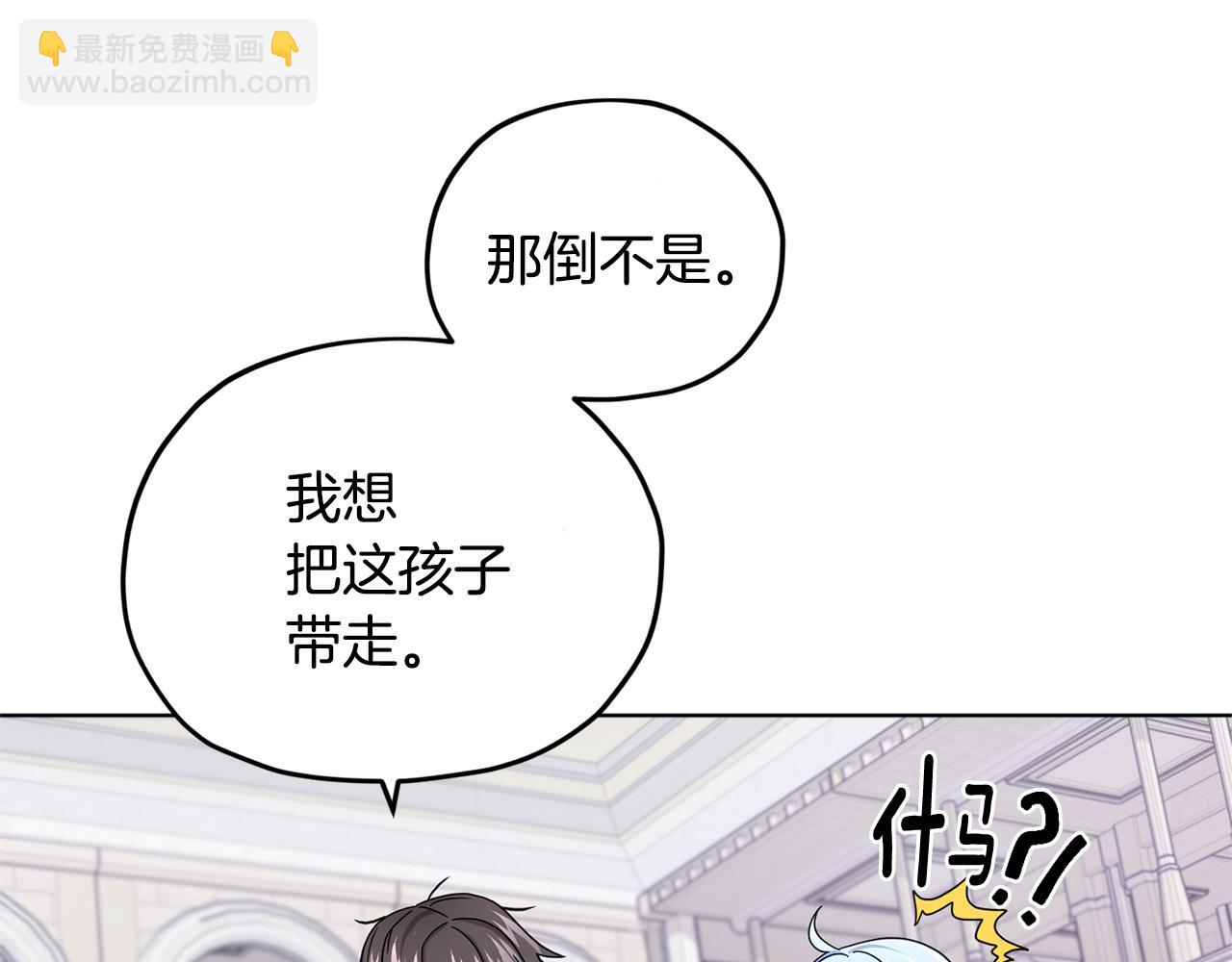 第15话 尊贵的客人81