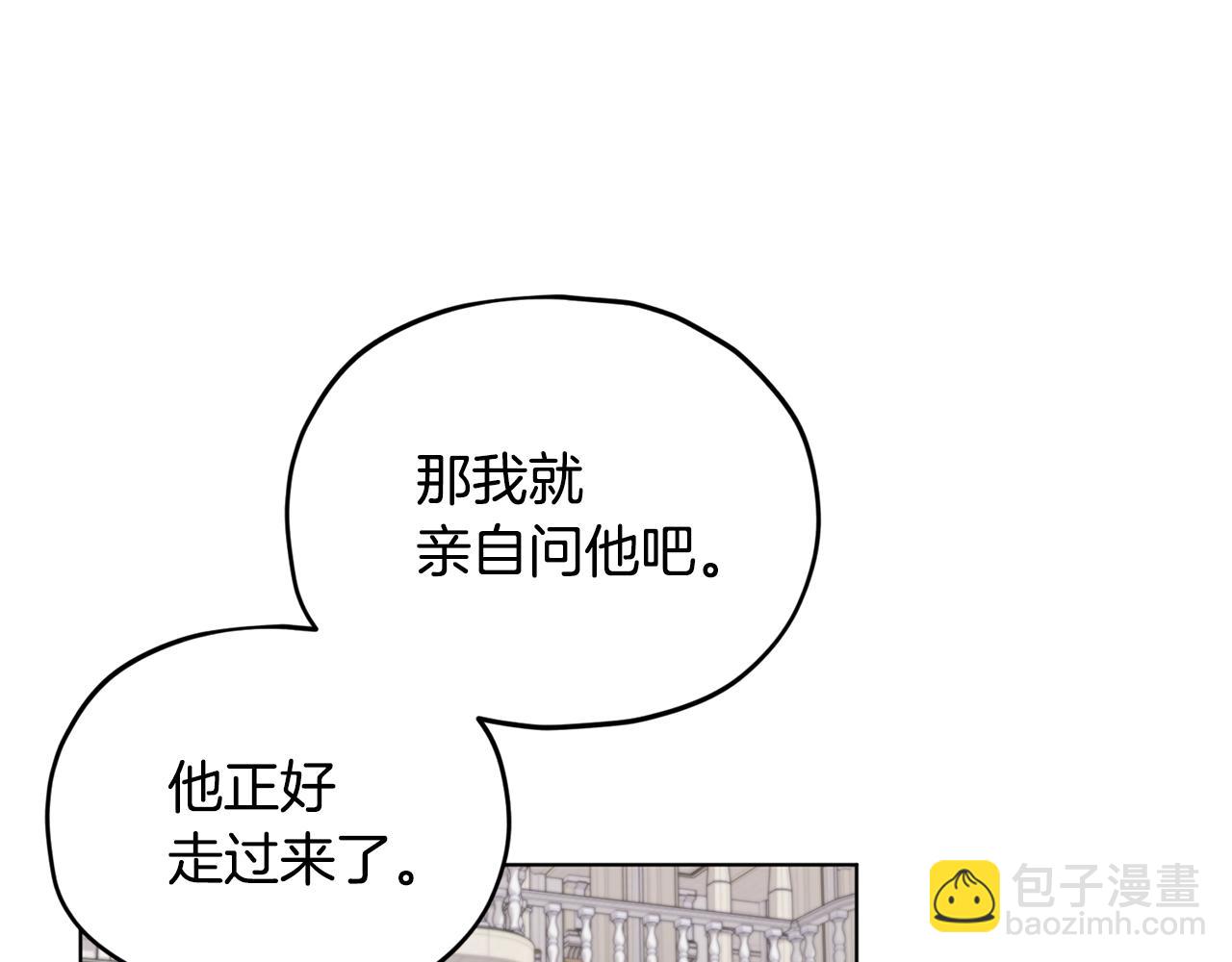 第15话 尊贵的客人89
