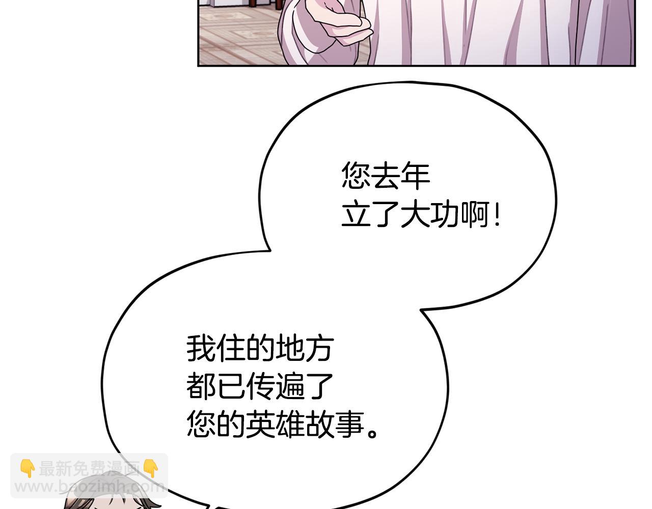 第15话 尊贵的客人92