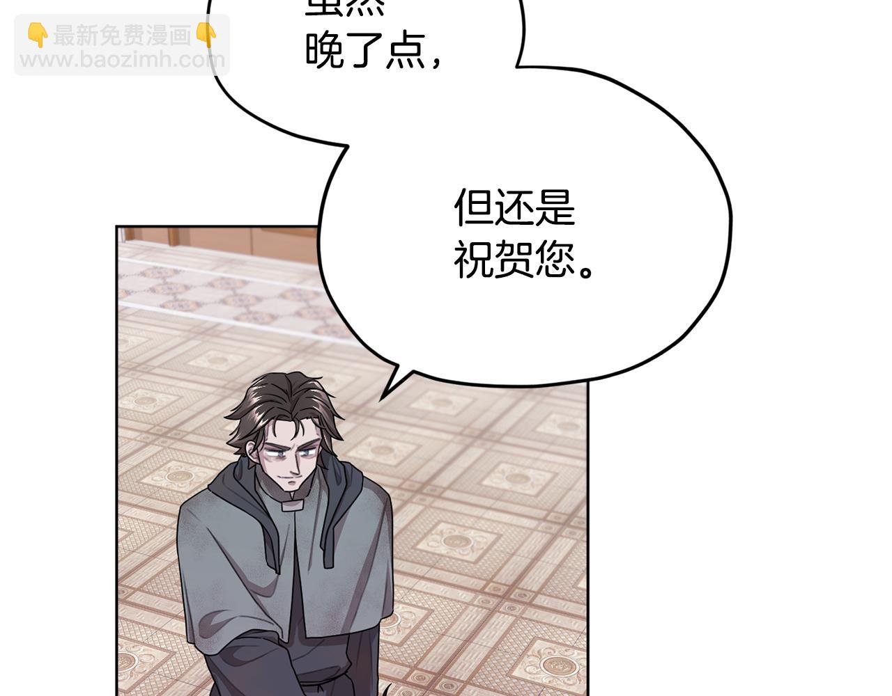 第15话 尊贵的客人94