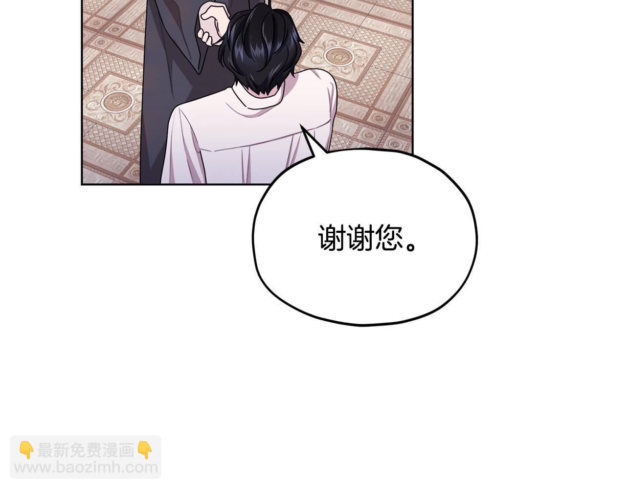 第15话 尊贵的客人95