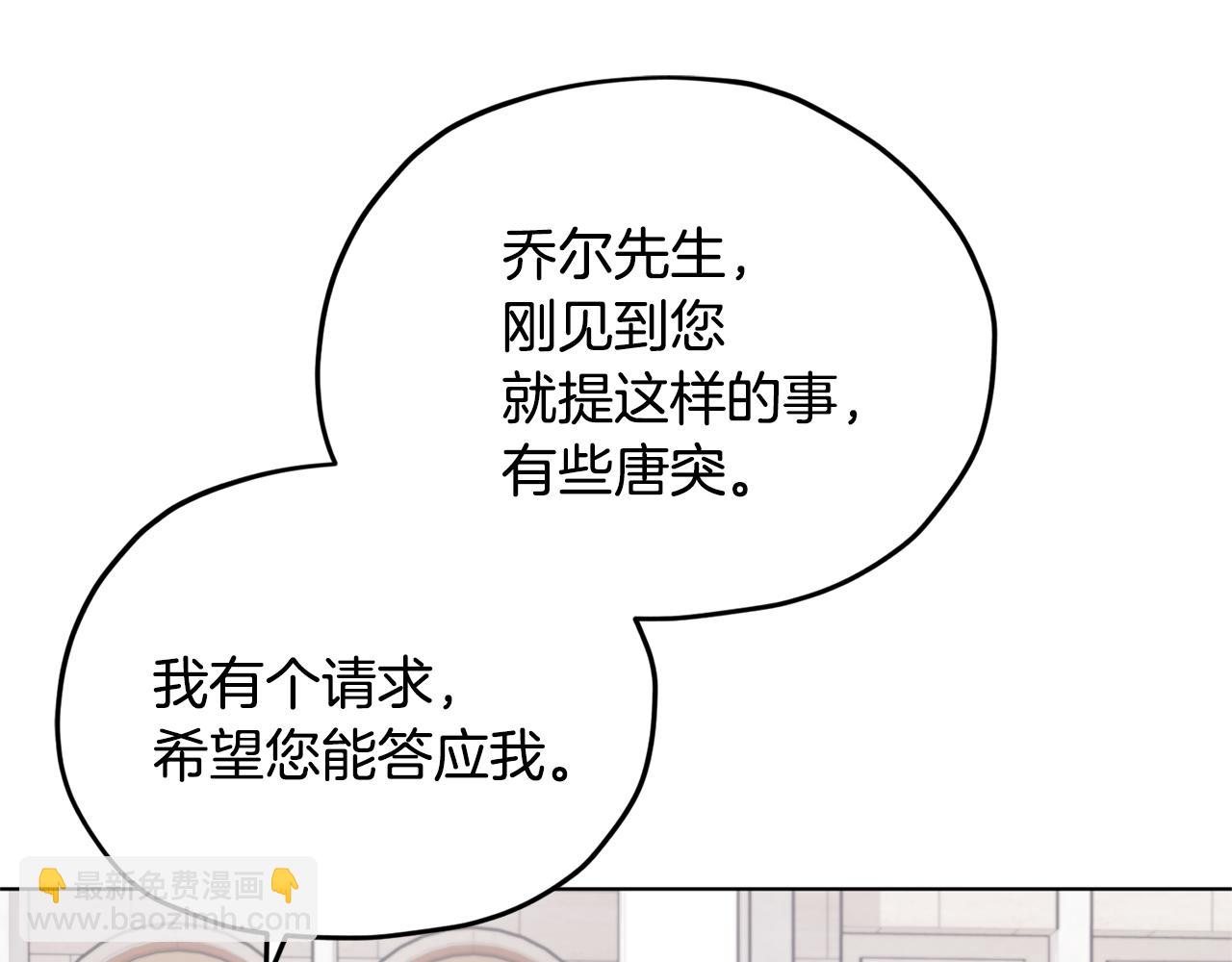 第15话 尊贵的客人97