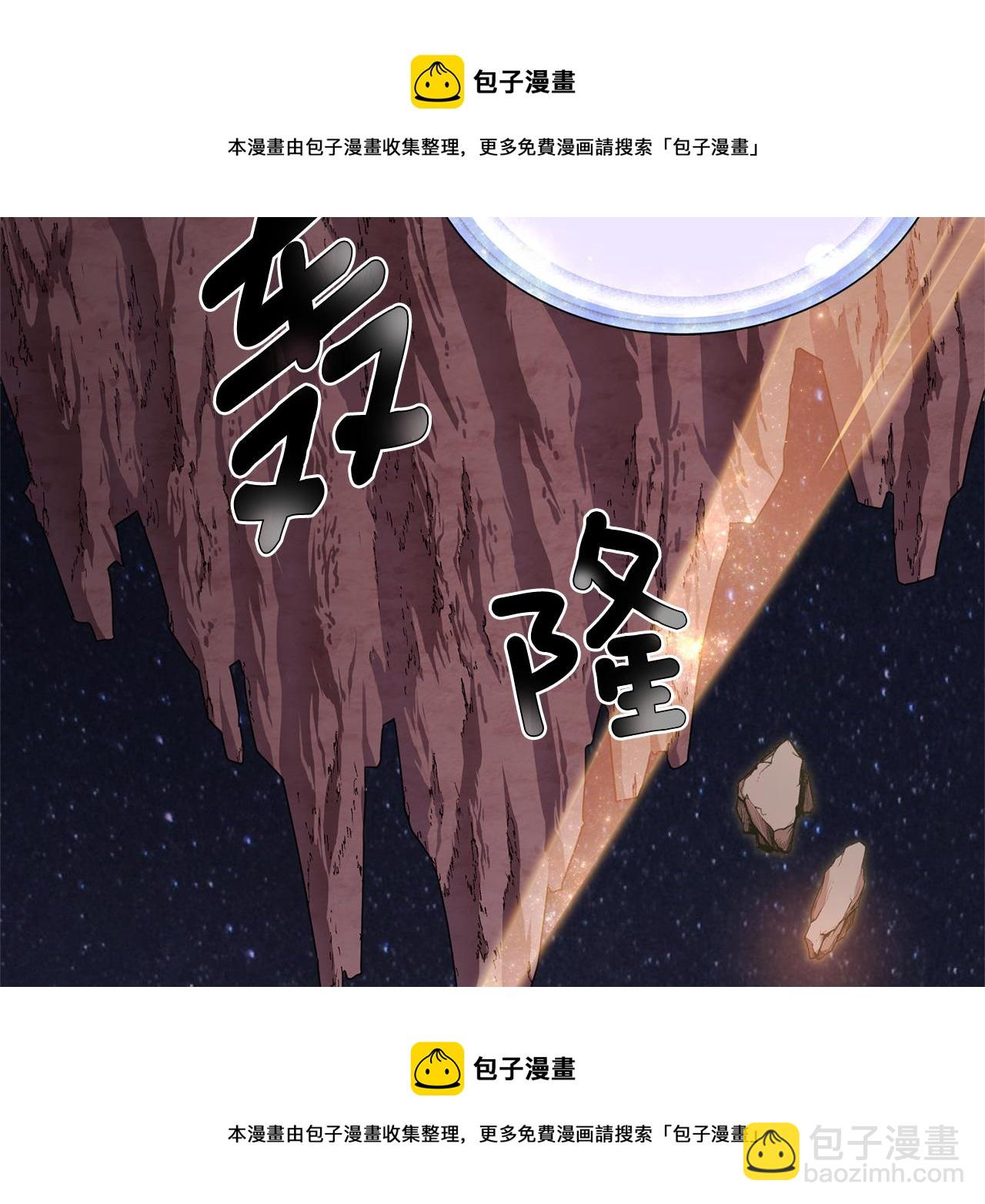 第16话 初吻丢失102