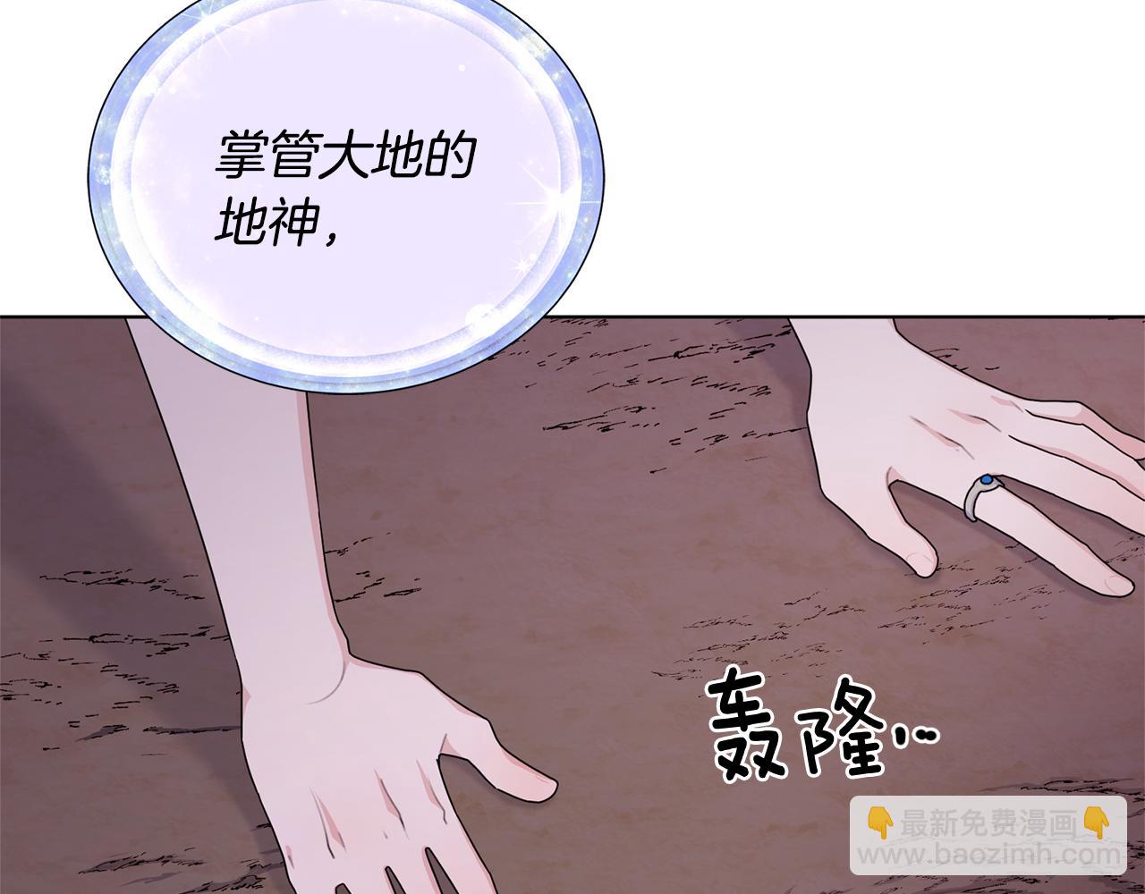 第16话 初吻丢失104