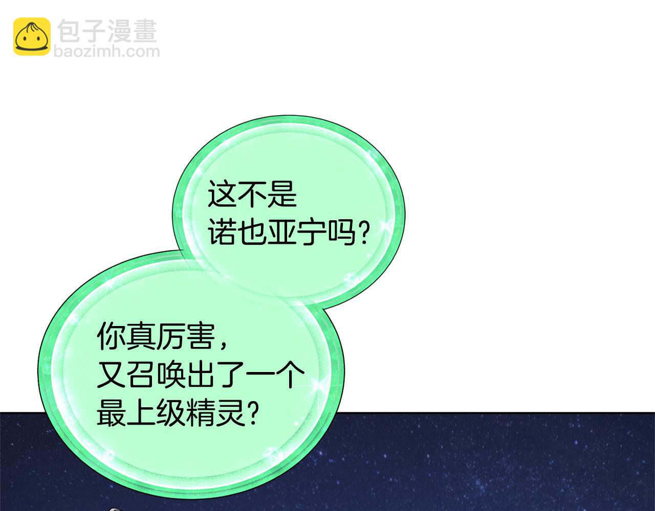第16话 初吻丢失114