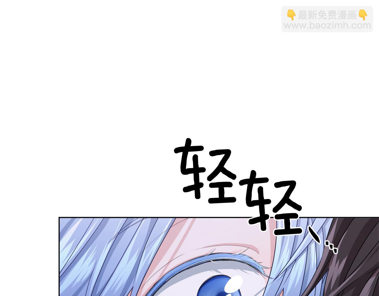 第16话 初吻丢失121