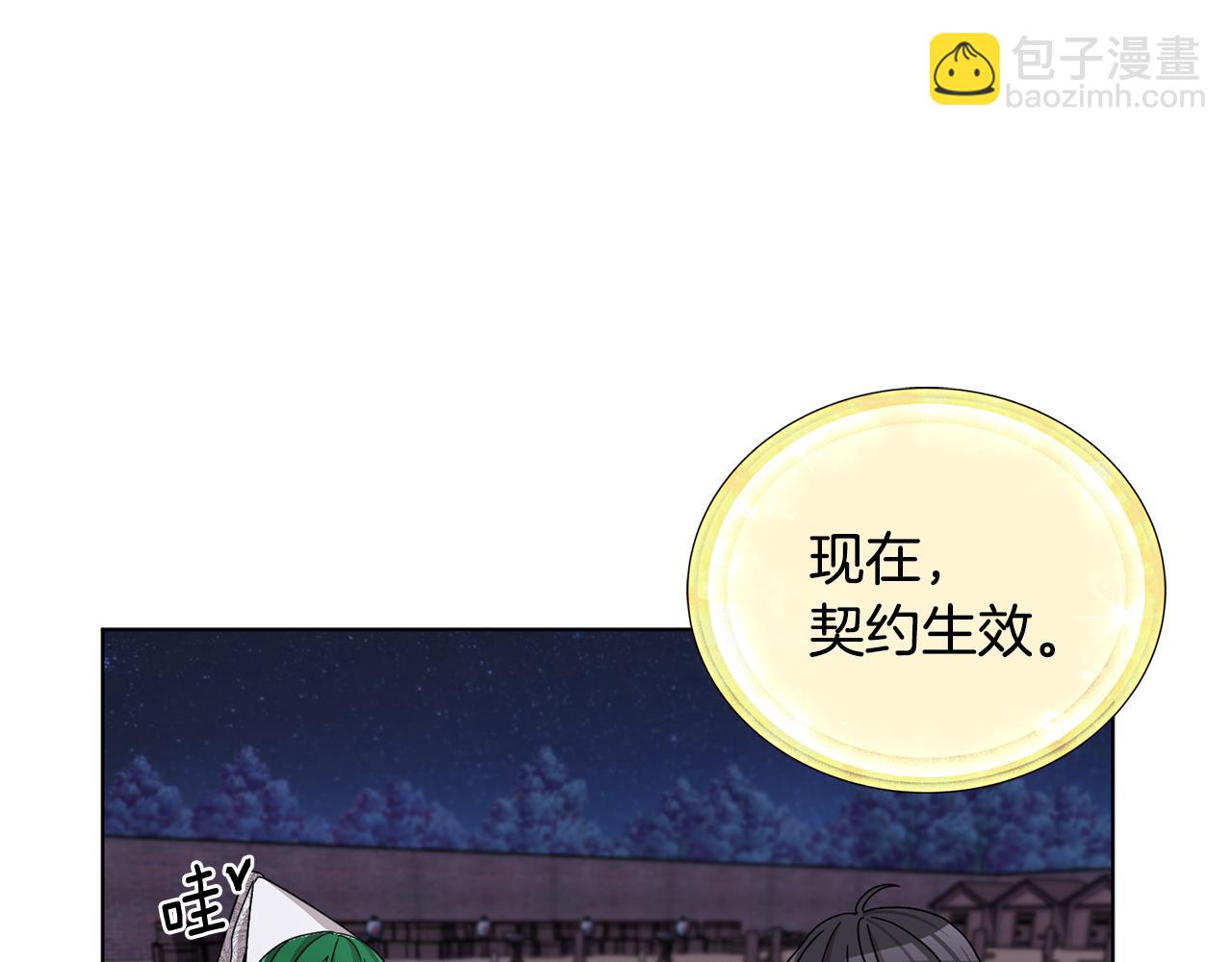 第16话 初吻丢失126