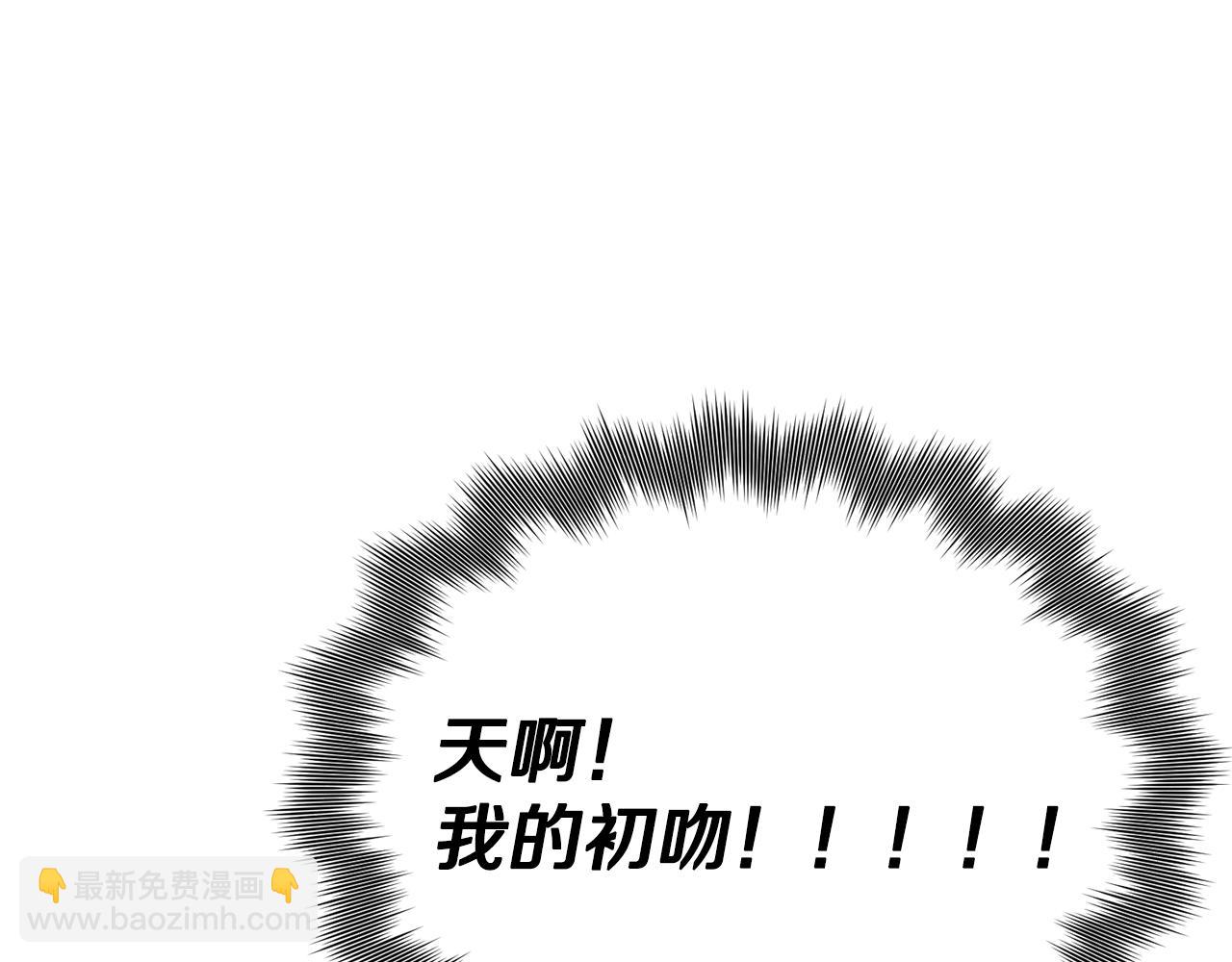 第16话 初吻丢失128