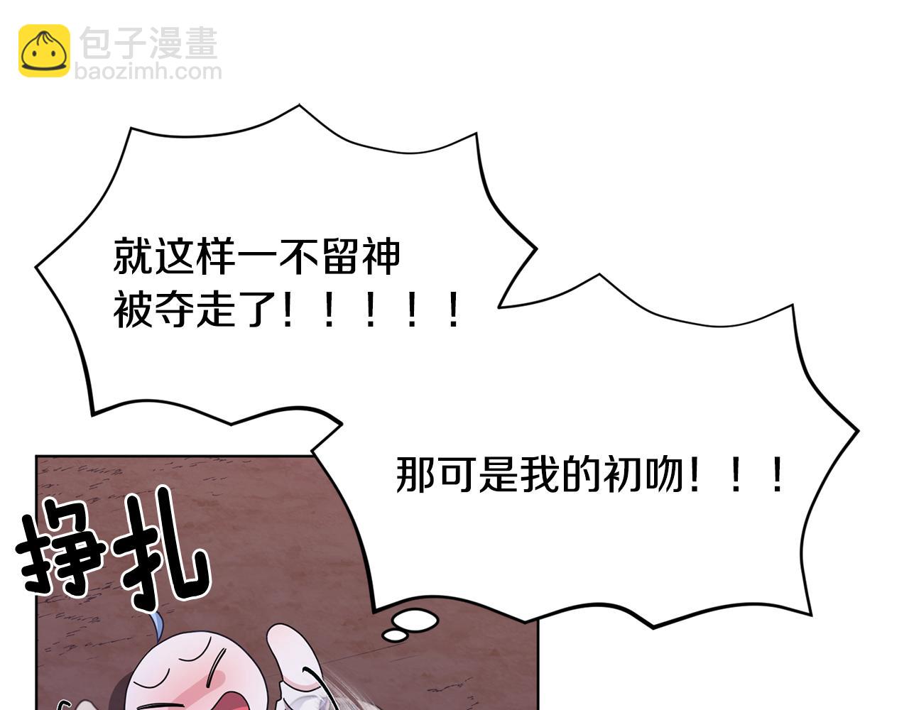 第16话 初吻丢失131