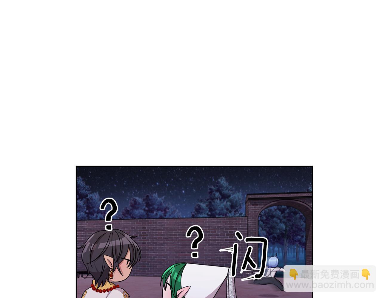 第16话 初吻丢失140