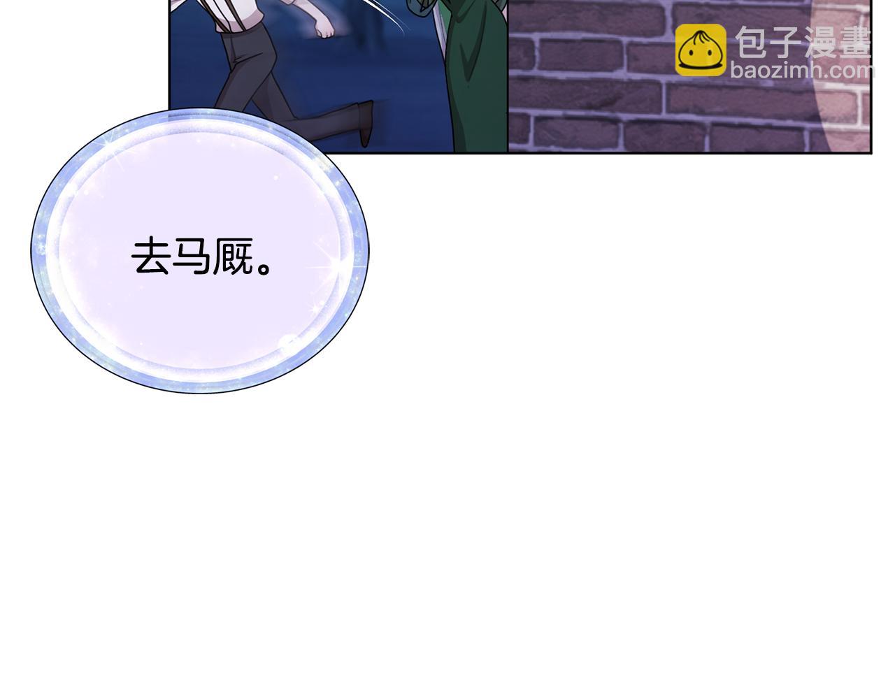第16话 初吻丢失146
