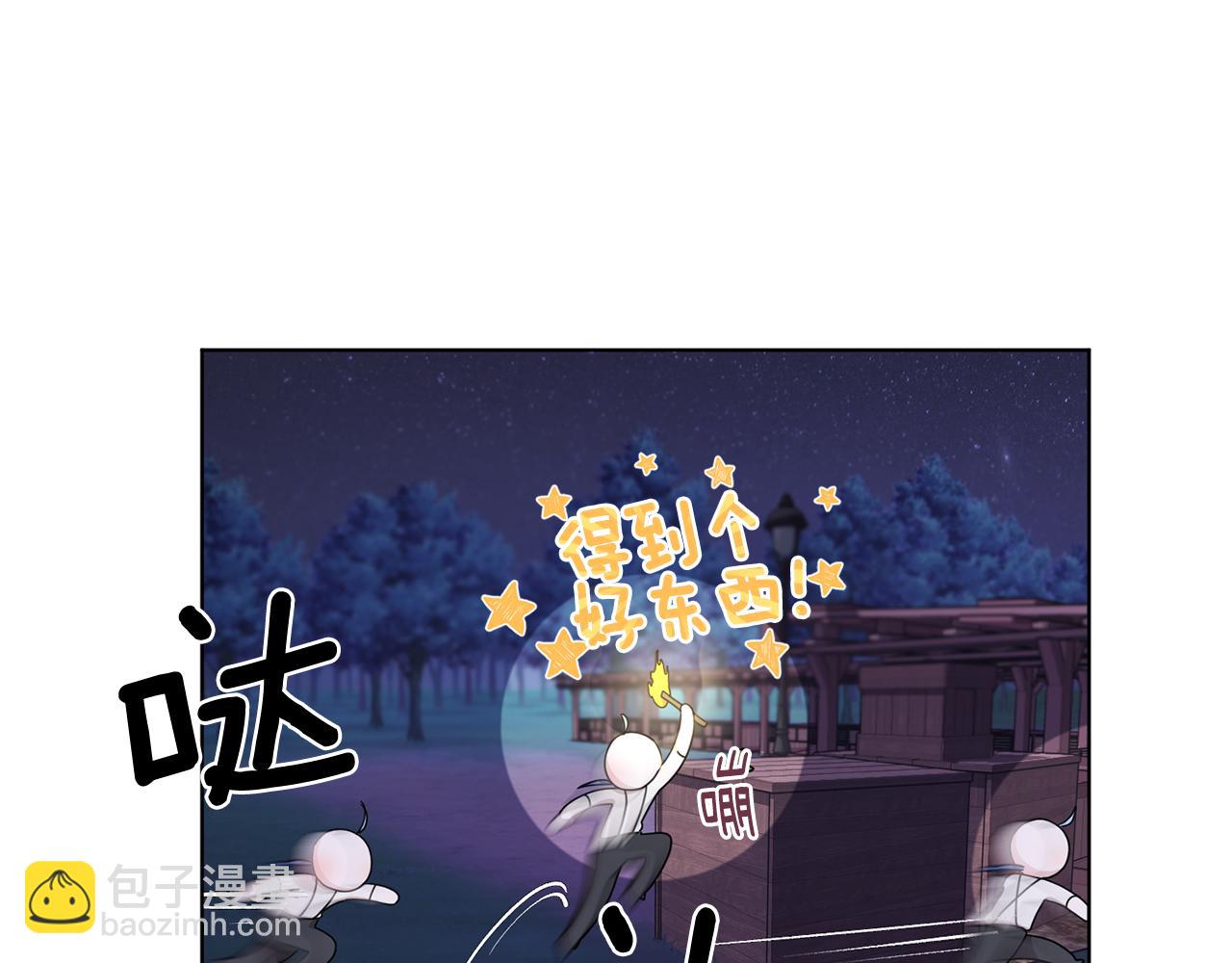 第16话 初吻丢失148
