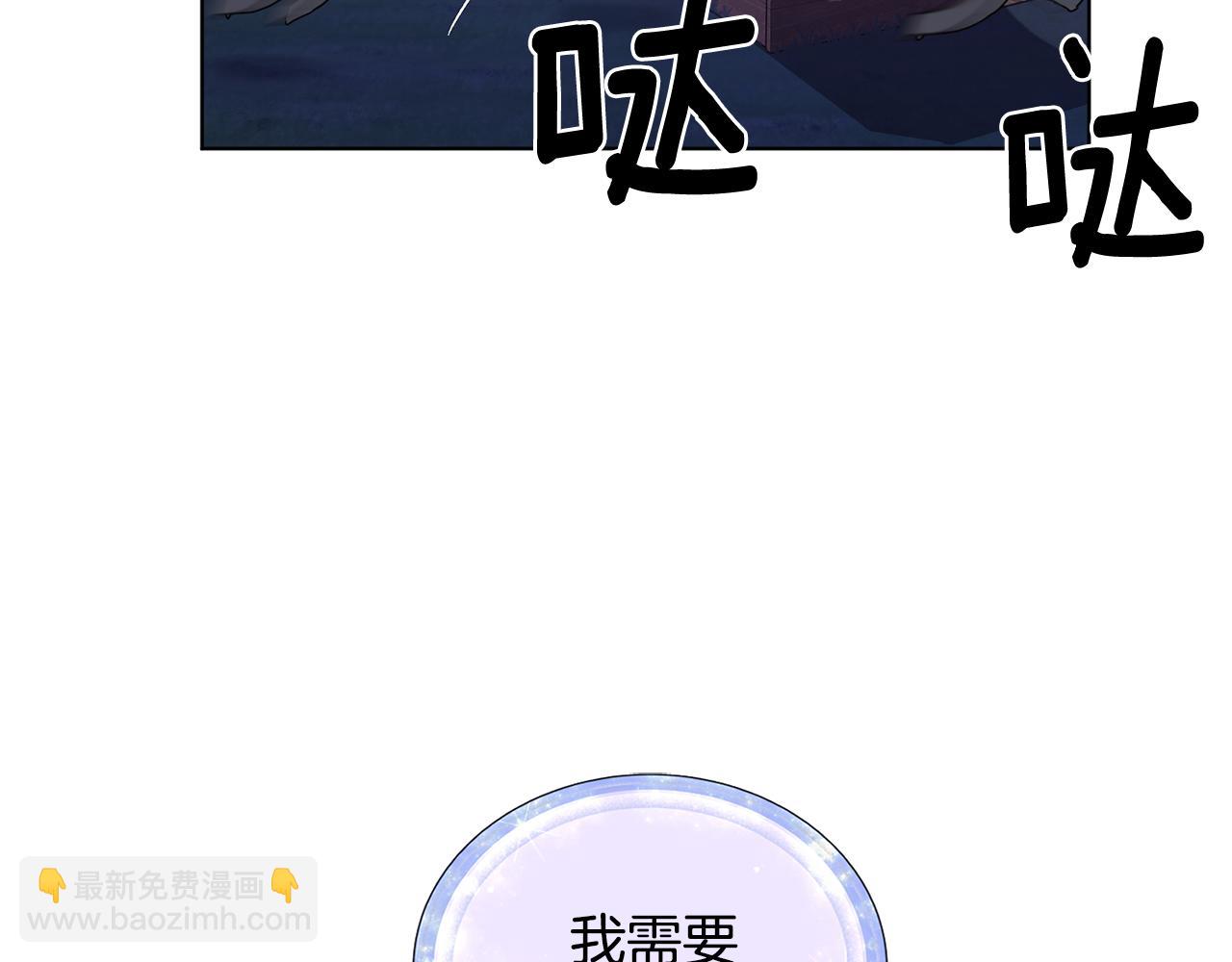 第16话 初吻丢失149