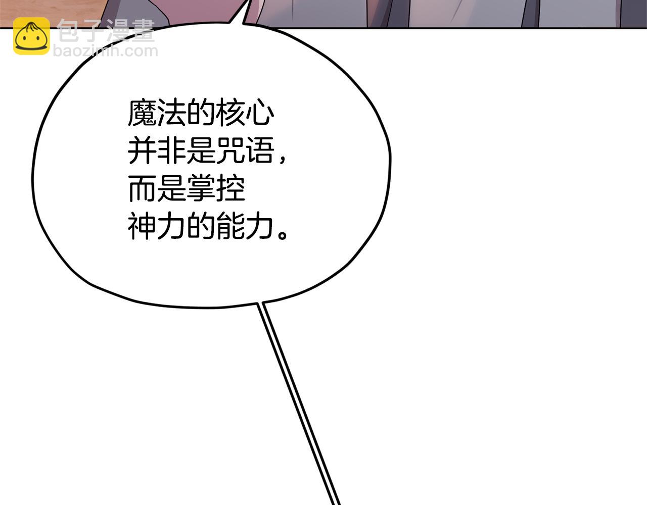 第16话 初吻丢失15