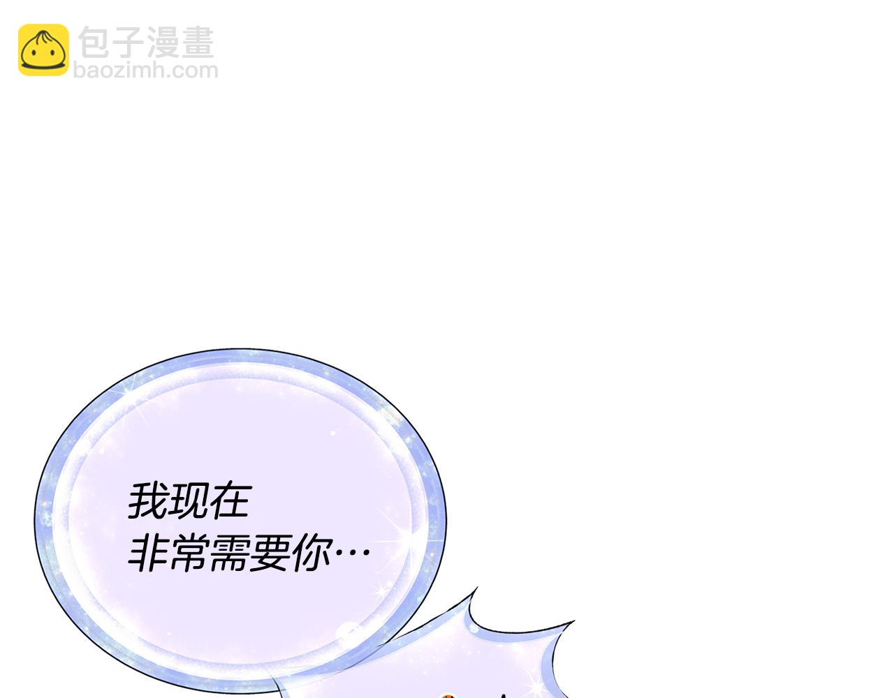 第16话 初吻丢失158
