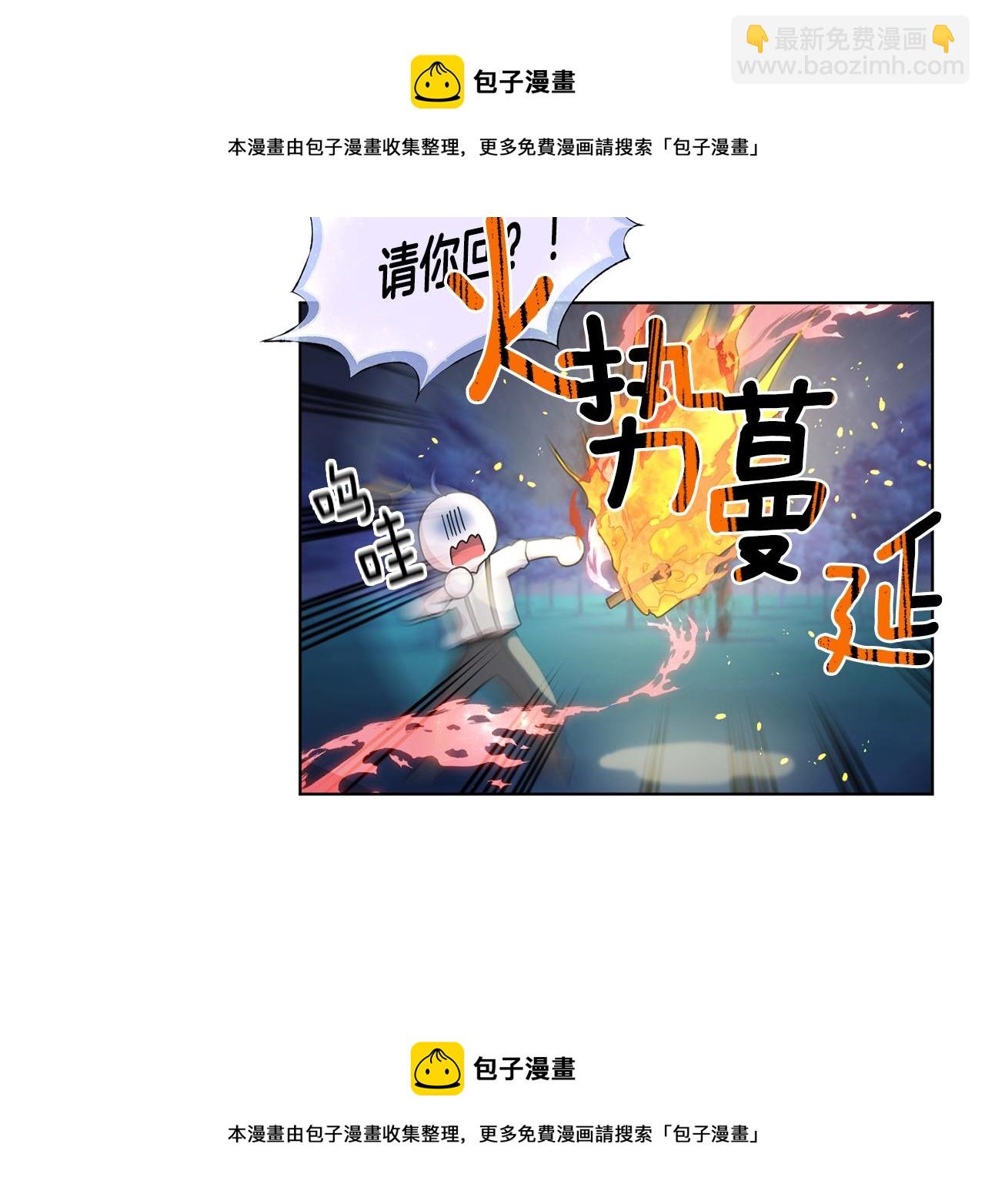 第16话 初吻丢失159