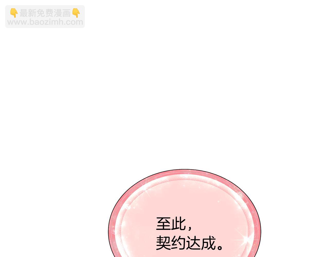 第16话 初吻丢失169