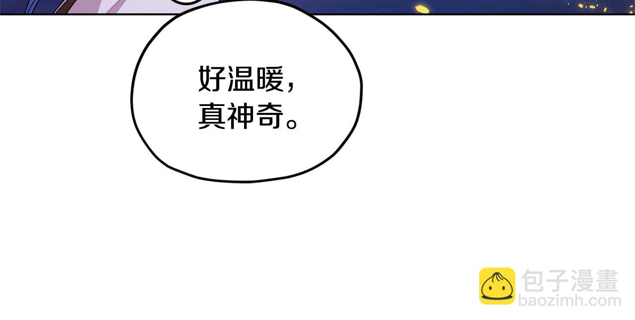 第16话 初吻丢失171