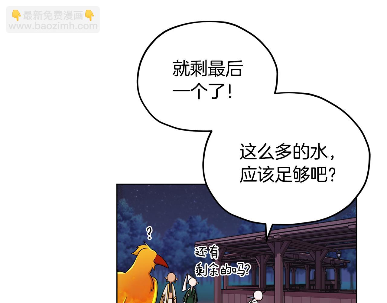第16话 初吻丢失179