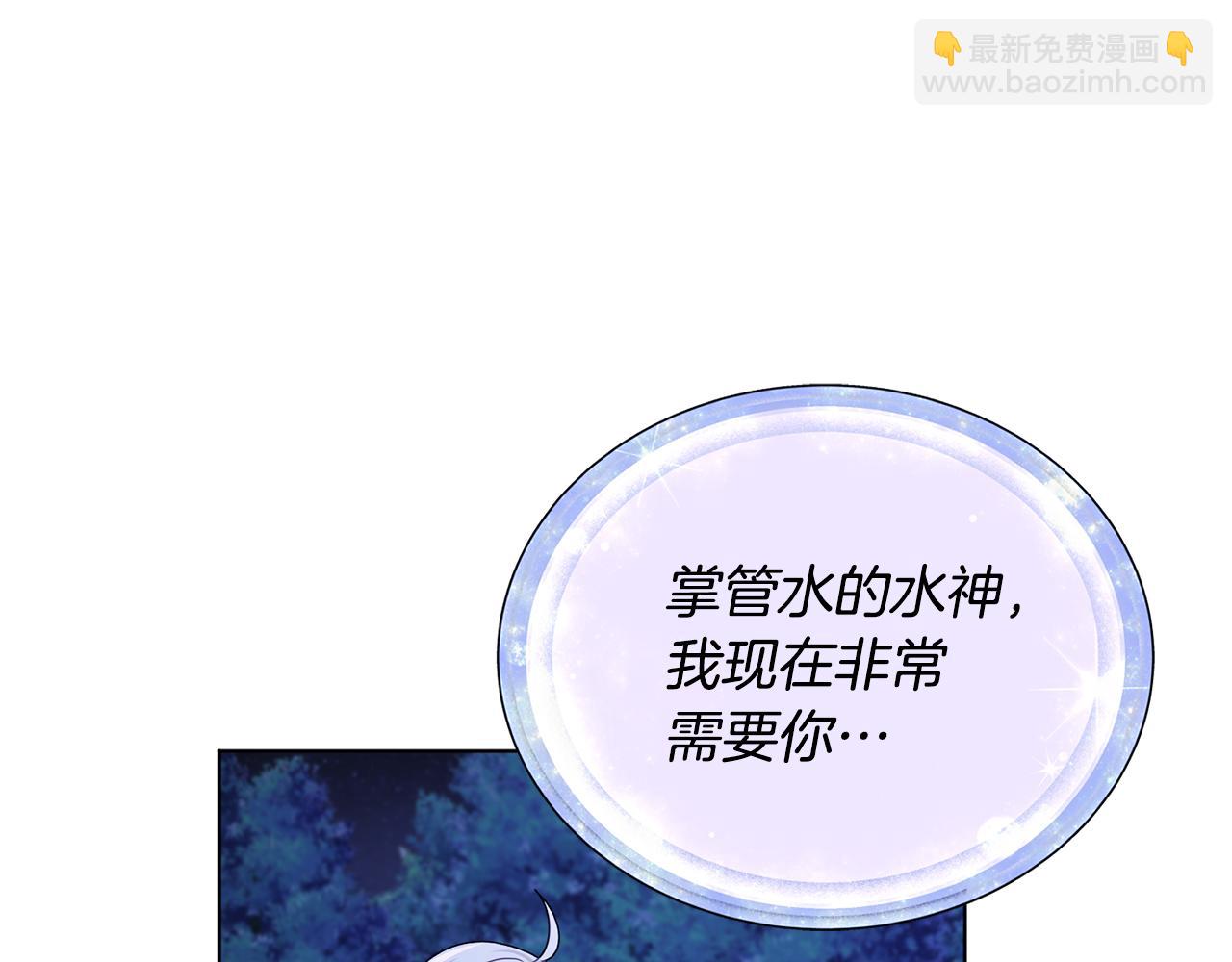 第16话 初吻丢失181