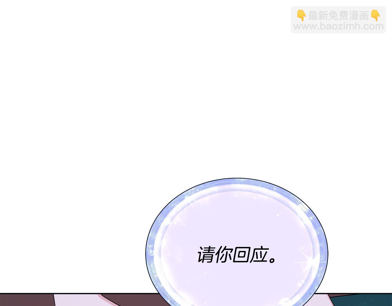 第16话 初吻丢失183