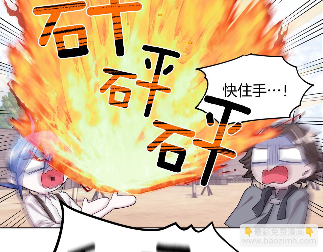 第16话 初吻丢失26