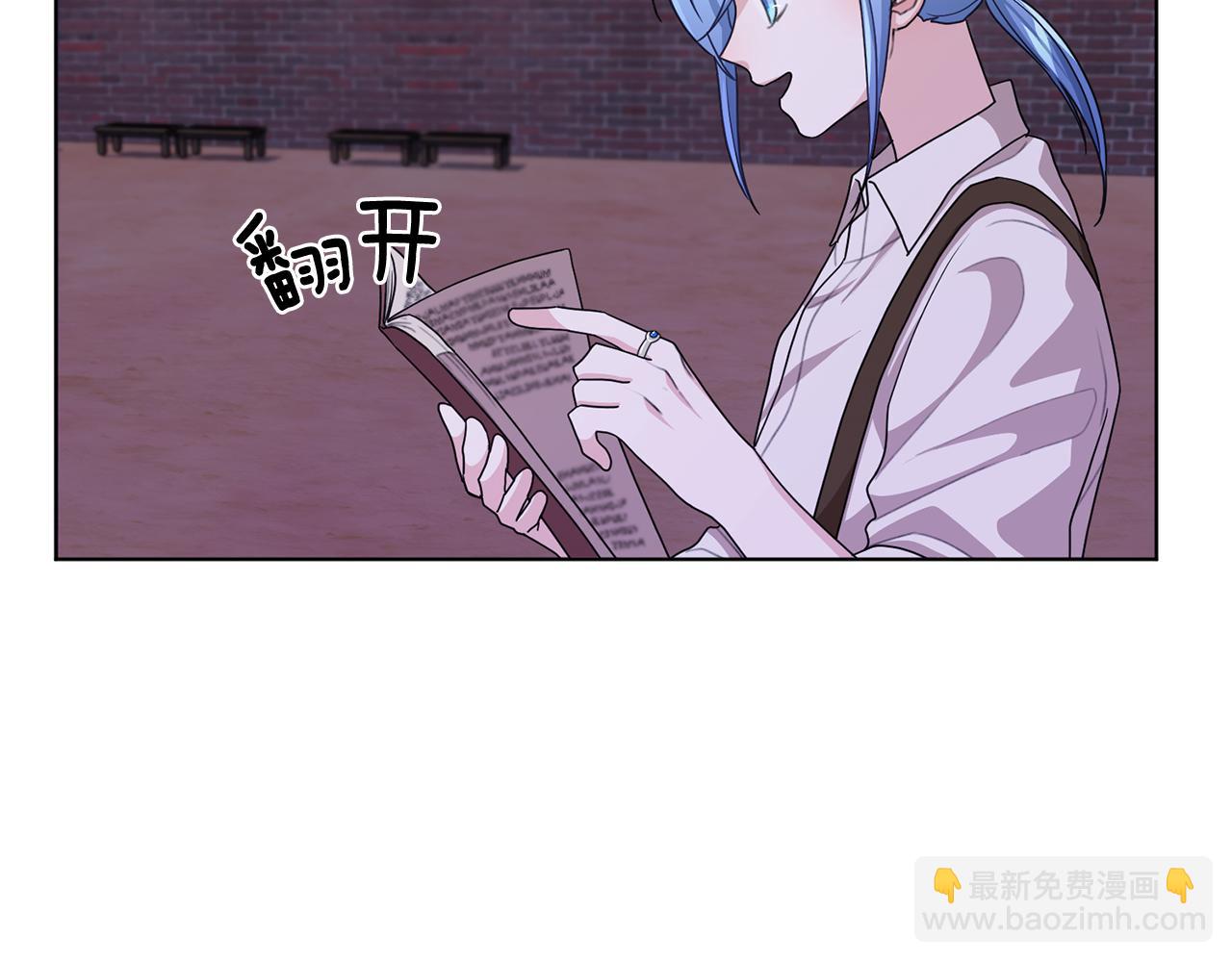 第16话 初吻丢失50