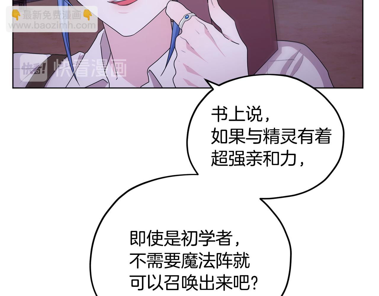 第16话 初吻丢失56
