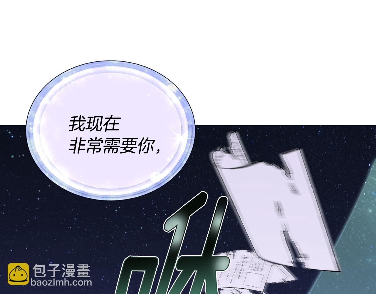 第16话 初吻丢失63