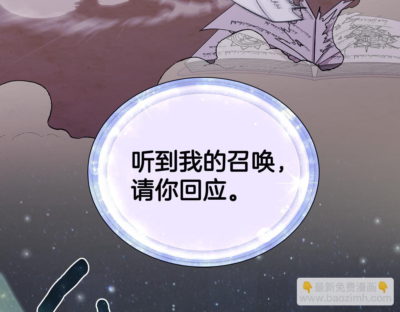 第16话 初吻丢失66